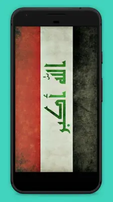 Countries Flags Wallpapers android App screenshot 0